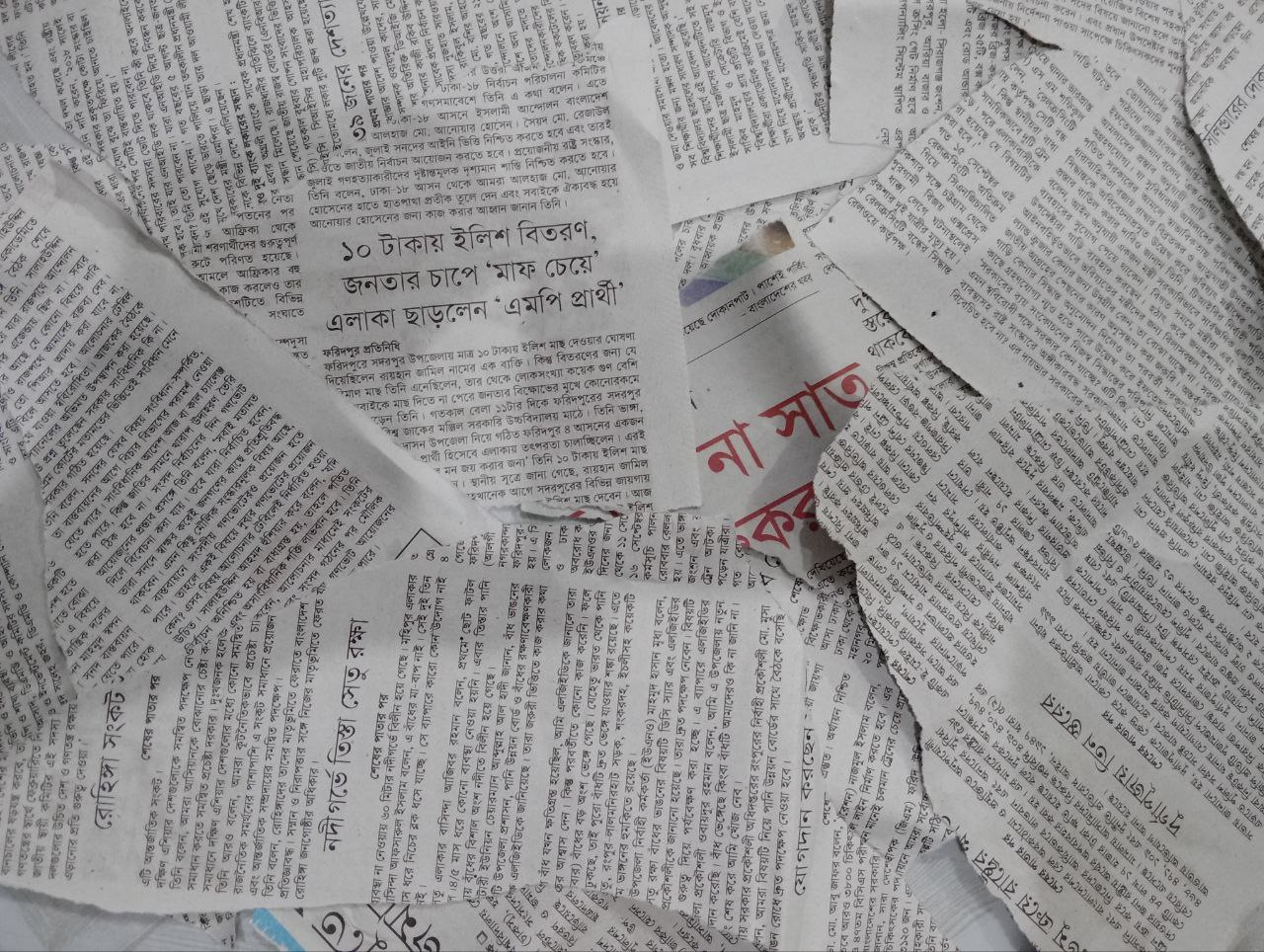 বাংলাদেশের গণমাধ্যমে বিশ্বাসের সংকট—কার দায়?